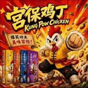 Кун-Поу Цыплёнок: Сборник комиксов #1 4 на английском языке. Scholastic. Обычный цыплёнок Гордон Блю превращается в супергероя Кун-Поу Цыплёнка!