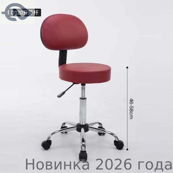 Ортопедический стул, Искусственная кожа, слоновая кость, черно-серый