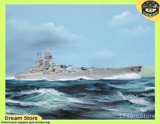 Trumpeter 05751 1/700 Фра нцузский линкор "Ришелье" (1946) Модель сборки судна