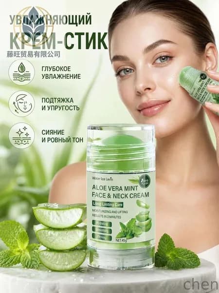 Дезодорант-стик/воск для мужчин и женщин, устраняет запах подмышек, обладает стойким ароматом, продукт сезона весна/лето 2026.