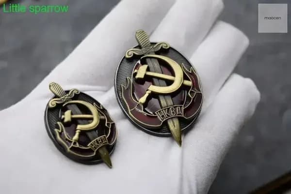 Медаль/нагрудный знак Министерства внутренних дел СССР при ЦК КПСС