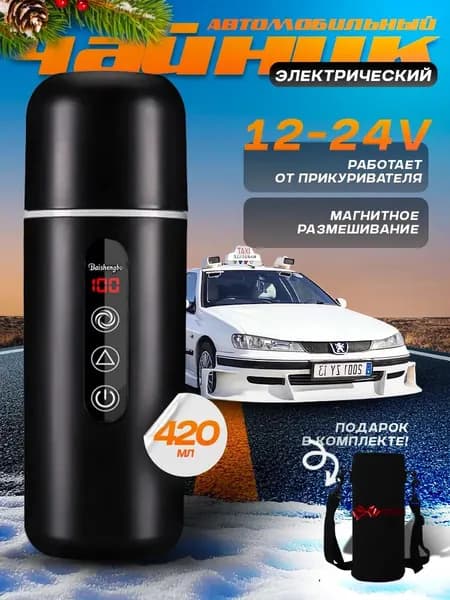 MAHUA Электрический чайник DSH-427, черный матовый