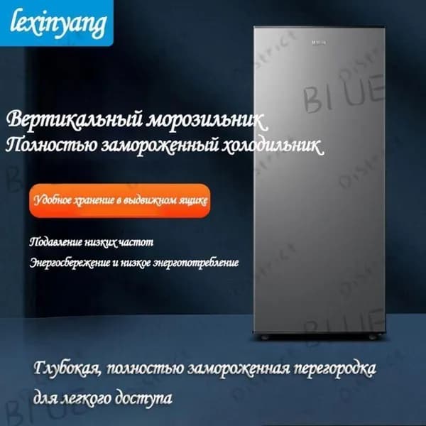 Морозильная камера Бытовой вертикальный морозильник с полной заморозкой_8-8-BX-BHIBBWXRLRWOJX, серебристый
