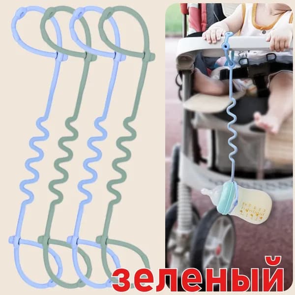 Силиконовый шнурок для детской коляски, аксессуары для детской коляски, 1 шт.