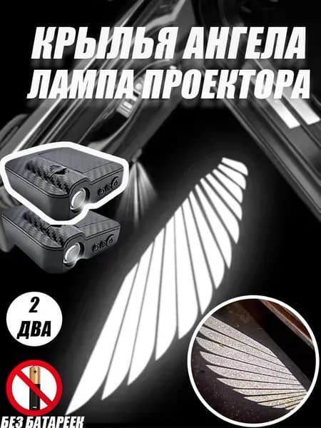 Лампа автомобильная арт. 139626