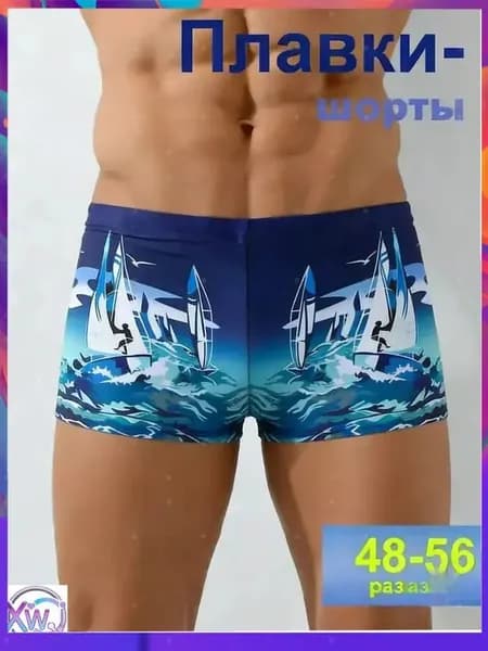 Плавки купальные шорты Плавательные шорты PW SOLID BOARDSHORT, 1 шт
