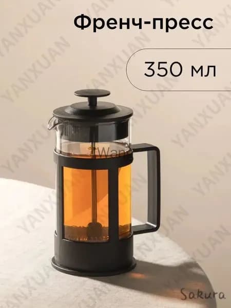 Чайник заварочный, 350 мл