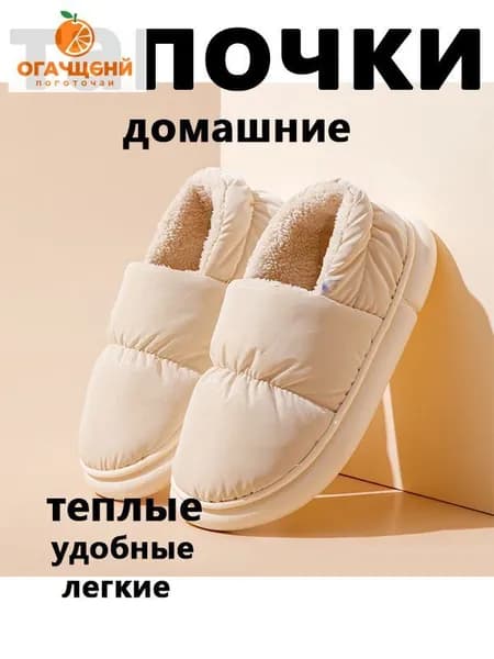 Угги