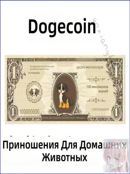 Премиальный набор памятных бежевых монет для собак, 40 штук