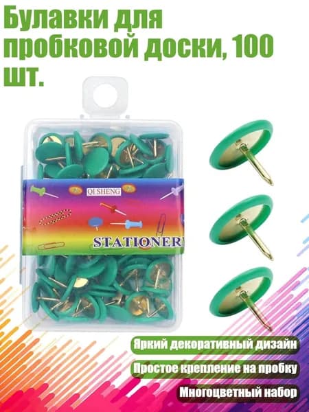 Скобы для степлера