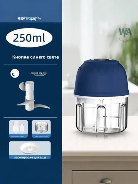 Портативный блендер WA25824001, светло-синий