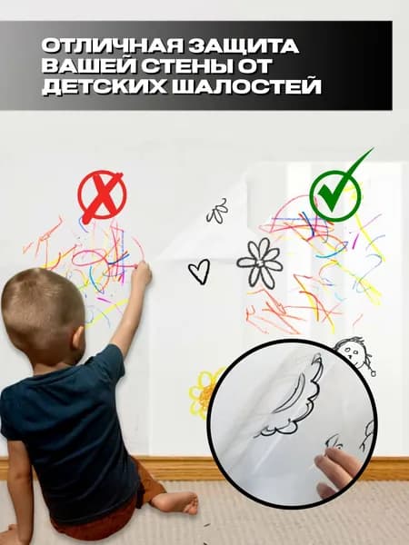Самоклеящаяся пленка для мебели