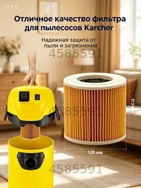 Аксессуары, запчасти для пылесоса