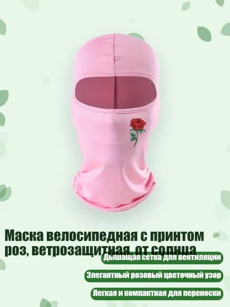 Головной убор форменный