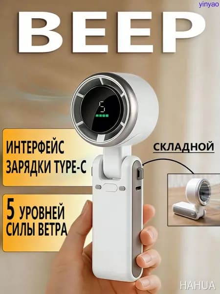 Фен-щетка для волос DPWL-mzm-202604191314-rjfl, кол-во насадок 1, белый