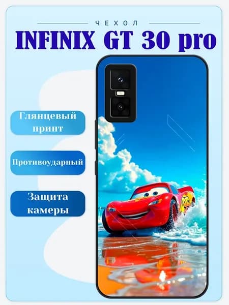 Чехол на Infinix GT 30 Pro молния Маккуин