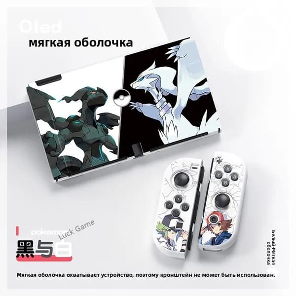 Защитный матовый чехол TPU с принтами для Nintendo Switch OLED