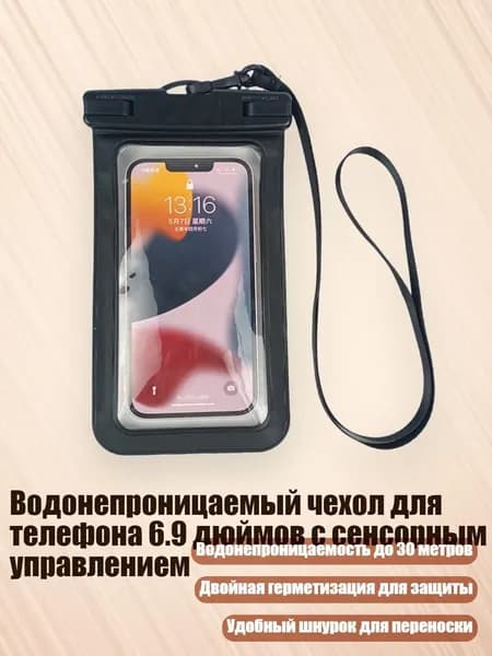 Аксессуары, запчасти для снорклинга