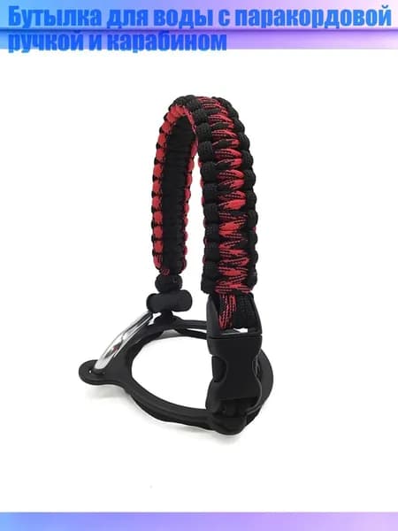Спортивный канат