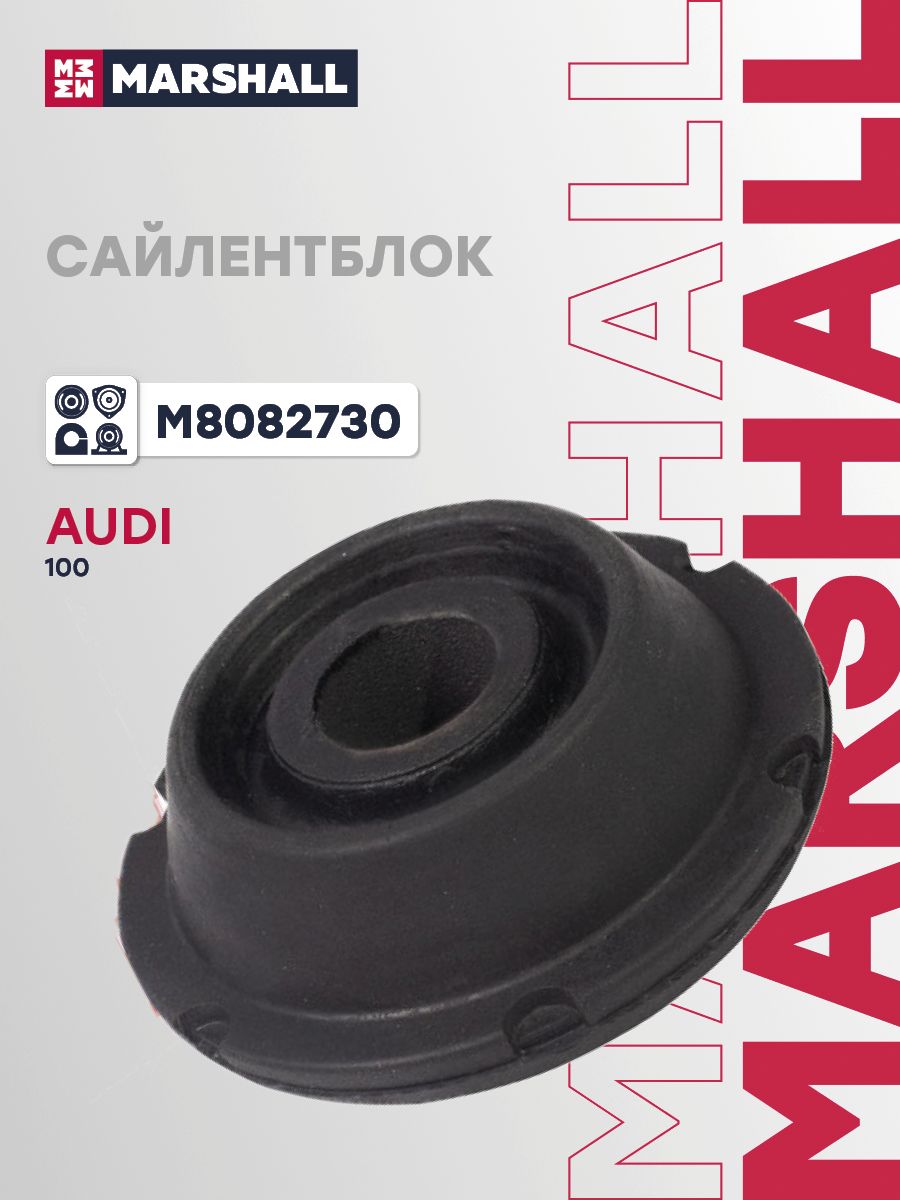 Сайлентблок передний Audi Ауди 100, A6 4A0407181A