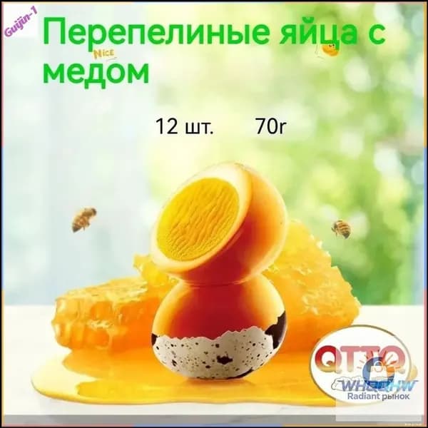 Премиум снеки, эксклюзивный вкус