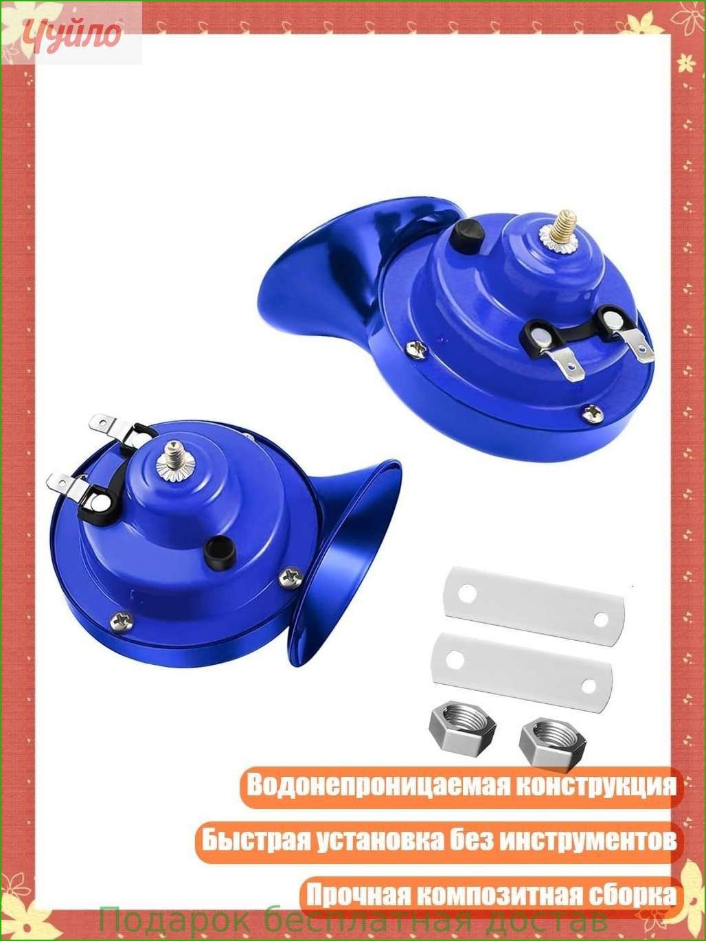 Сабвуфер автомобильный