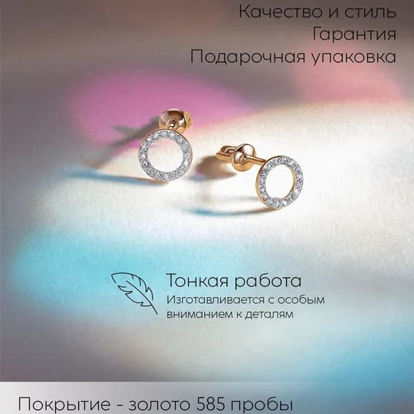 серьги пусеты серебро 925