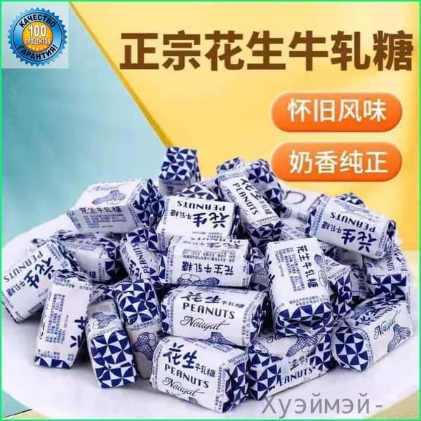 Хит продаж!