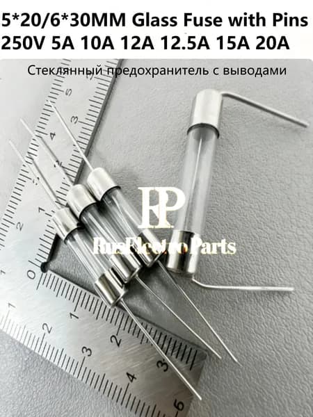 Стеклянный предохранитель с выводами для индукционной плиты, 5х20 мм/6х30 мм, 10А/15А/20А, 250В, медленный/быстрый плавкий