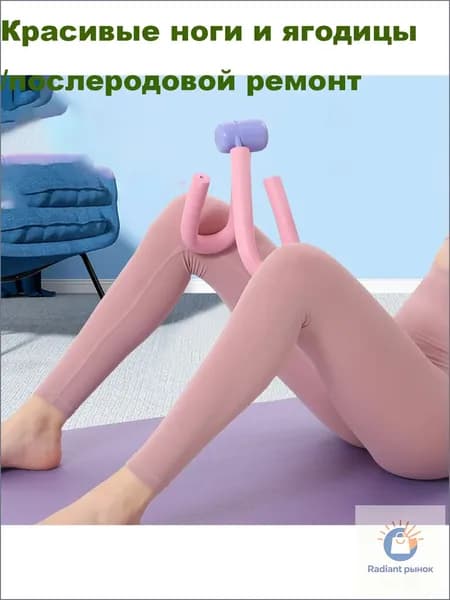 Мини-тренажер Y0001