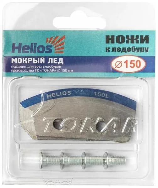 Ножи для ледобура от фирмы Helios, диаметр 150мм(L)" (полукруглые/ мокрый лед), левое вращение