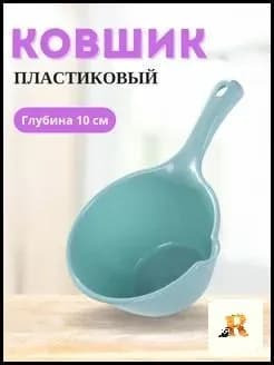 Бондарное изделие для бани Кружка для бани, 1 л