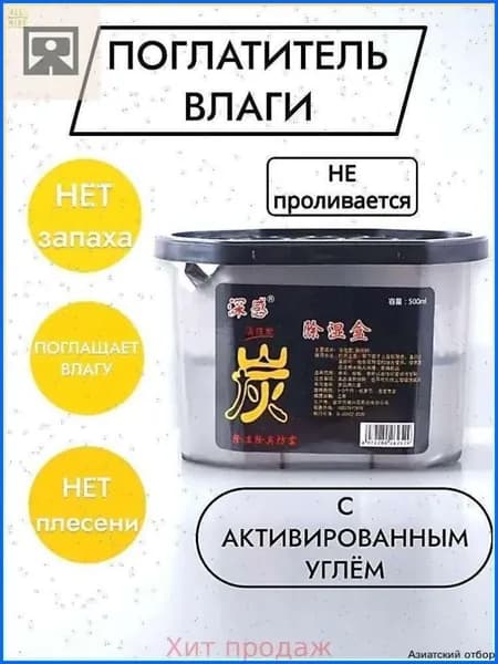 Осушитель воздуха UVEFWQ_4759318_1784731738508