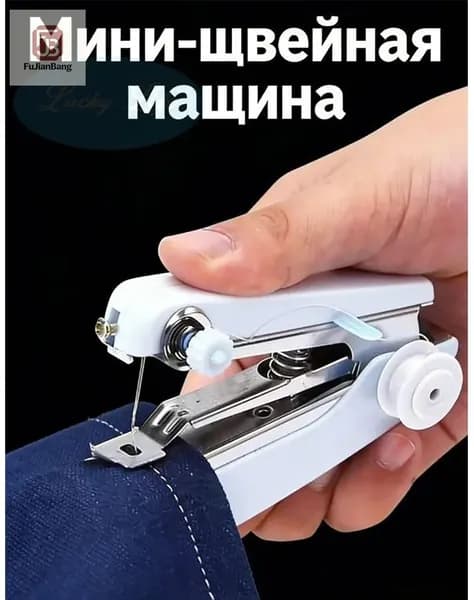 Швейная машина 3859573996