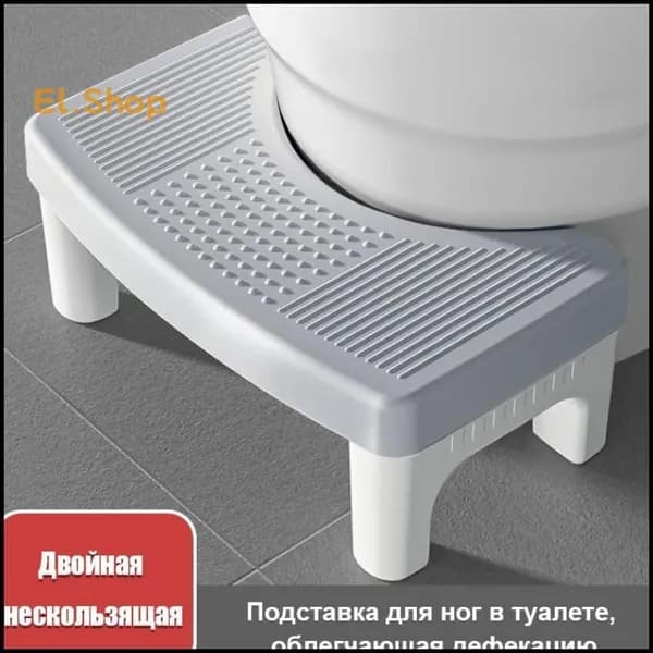 Подставка под ноги Офисная, 22х5х16 см