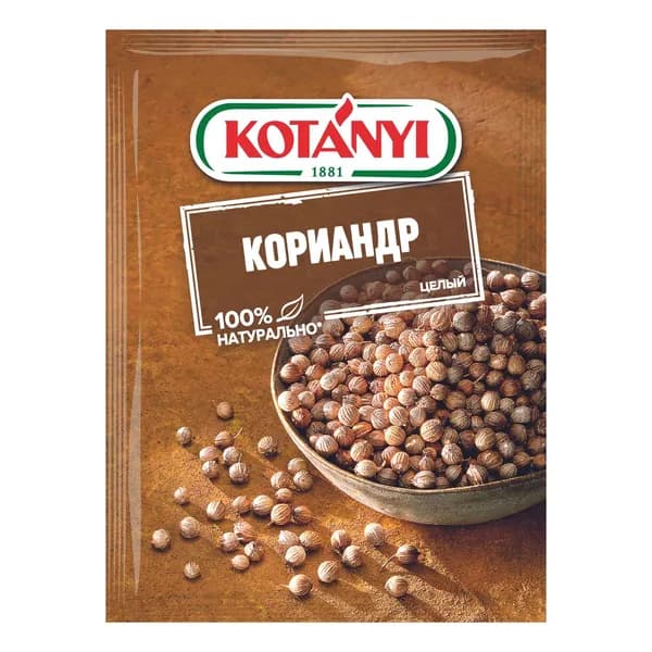 Кориандр Kotanyi целый 20 г