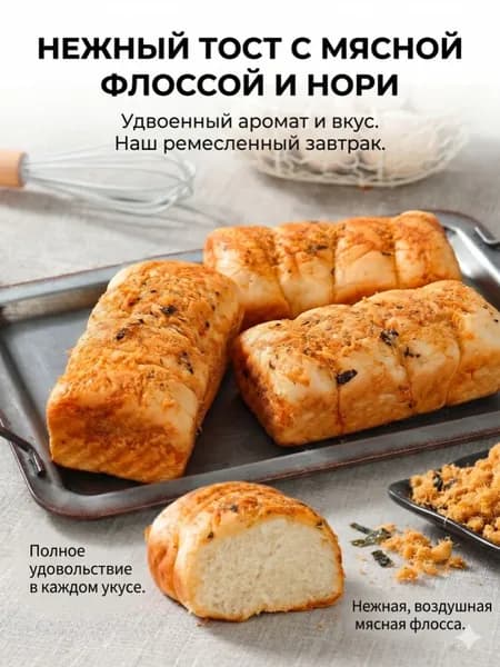 Хлеб
