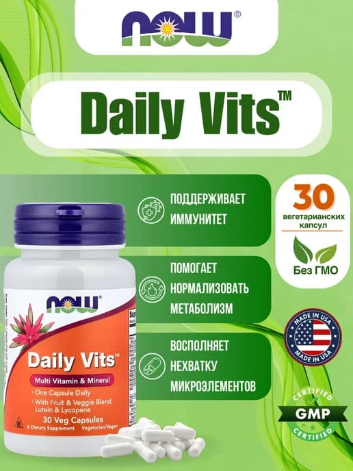 Daily Vits, мультивитамины и микроэлементы, 30 вег капсул