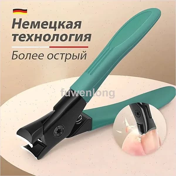 ножницы для ногтей на ногах с длинной ручкой, утолщенные кусачки для ногтей