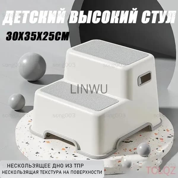 Детский стул,25х30х25см