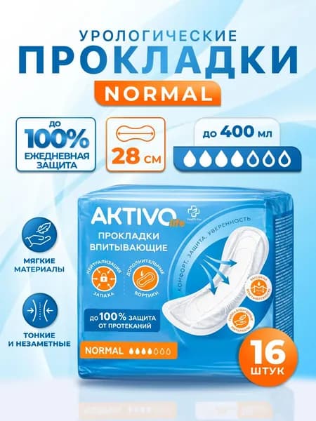 Прокладки урологические для женщин AKTIVO life Normal, 16 шт