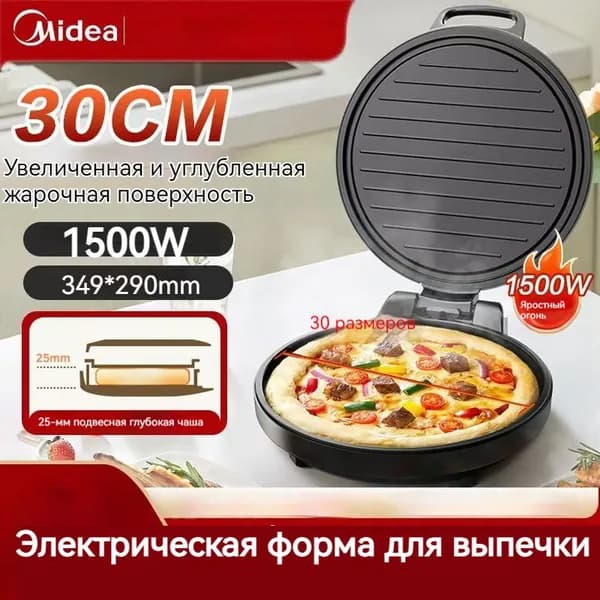 MideaЭлектрическая форма для выпечки, 1500 Вт