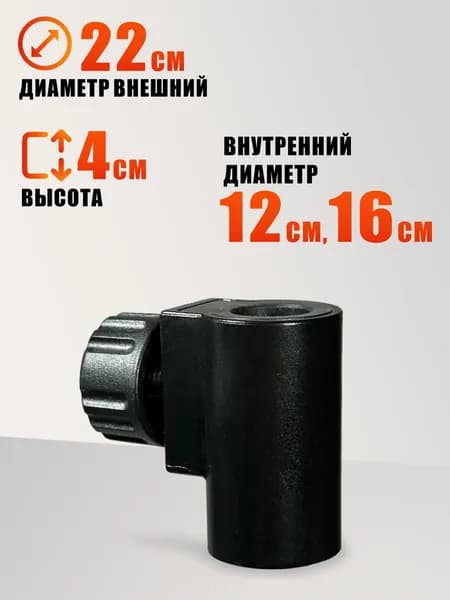 Втулка соединитель под штатив и пантограф, диаметром 16х12 мм