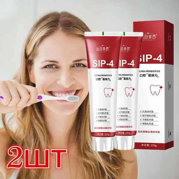 2 шт. Sip-4 отбеливающая зубная паста с пробиотиком, осветляющая и удаляющая пятна