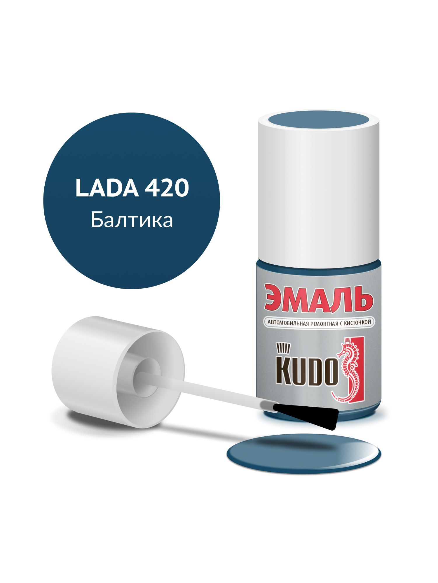 Эмаль автомобильная KUDO ремонтная с кисточкой, Подкраска сколов и царапин для авто, Алкидная, ВАЗ Балтика 420