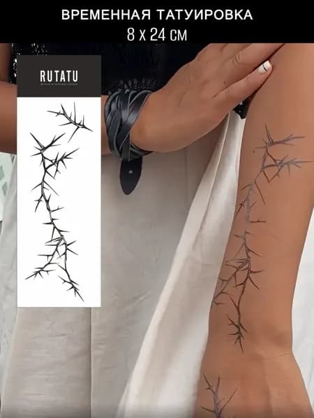 Временная татуировка в стиле готика, гранж, рок, dark style, шипы