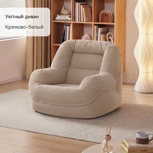 Прямой диван 30х38х38 см,кремовый