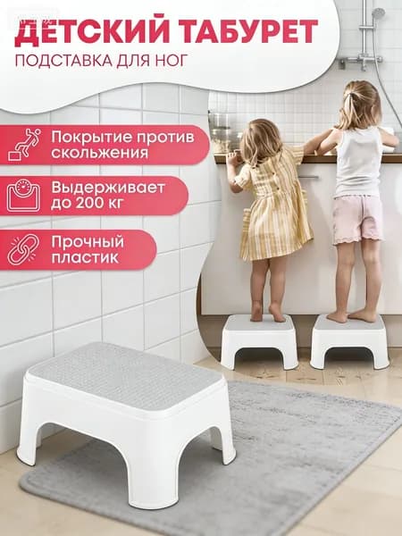 Детский стул,25х16х33см