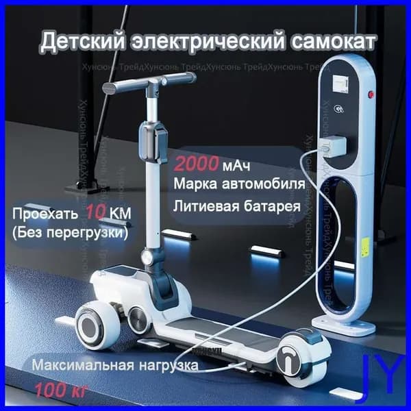 Электросамокат KidDhuaban 0303, розовый, коралловый