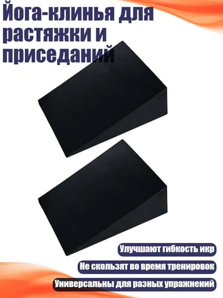 Утяжелители
